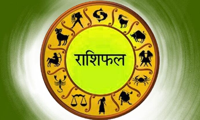 राशिफल 18 जून: गुरु स्वाति नक्षत्र में देखें दिन कैसा गुजरेगा