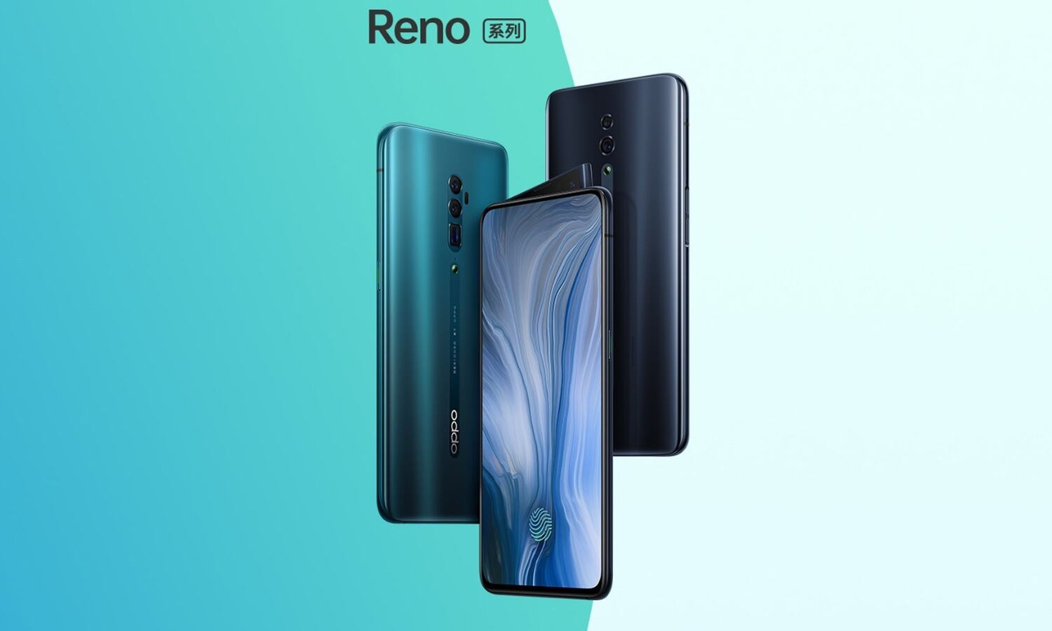 Reno सीरीज की भारत में लॉन्चिंग: Oppo