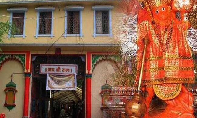 वाराणसी में संकट मोचन मंदिर को बम से उड़ाने की धमकी