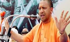 विहिप की धर्मसभा के पहले योगी सरकार का ऐलान