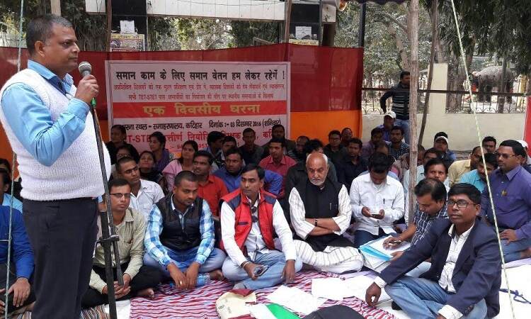 आज से आमरण अनशन पर शिक्षक, विभिन्न मांगों को लेकर दफ्तरों में की तालाबंदी