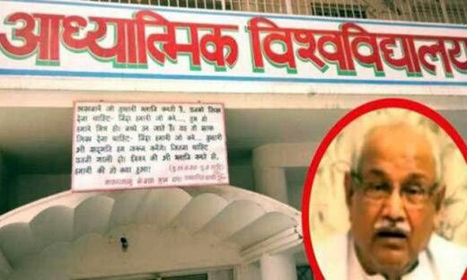 पीड़िता बोली- निक्कर में था बाबा, गुप्त प्रसाद देने बुलाया और फाड़े कपड़े