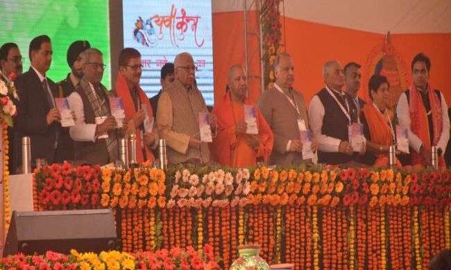 मंदिर हम ही बनवाएंगे, कोई और बनवा भी नहीं पाएगा : युवा कुंभ में बोले CM योगी