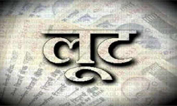 रुद्रपुर: बदमाशों ने खाद्य विभाग के विपणन सहायक के घर डाली डकैती, किरायदार को भी लूटा