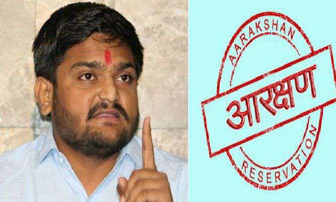 आरक्षण की मांग के लिए हार्दि‍क पटेल का अनिश्चितकालीन अनशन आज से, लगाई गई धारा 144