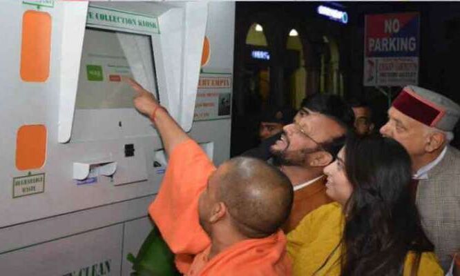 हिंदुस्तान में पहली बार – ATM में डालो कचरा और कमाओ पैसा , मोदी सरकार भी हैरान