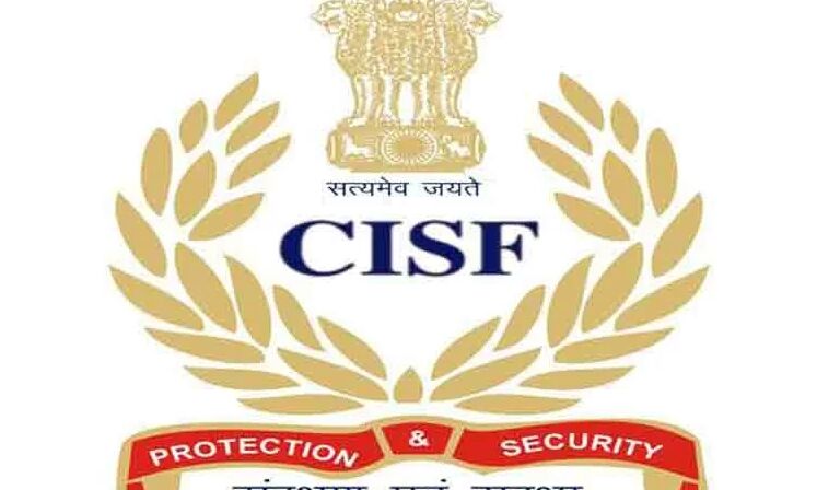 12वीं पास के लिए CISF में नौकरी, 69 हजार सैलरी