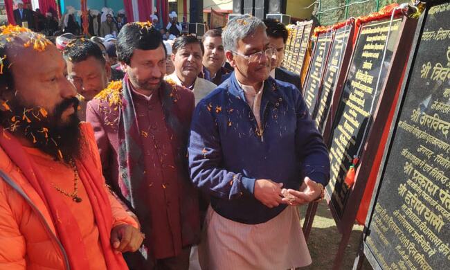 कैलास मानसरोवर यात्रा के प्रमुख पड़ाव गुंजी में खुलेगा प्राथमिक स्वास्थ्य केंद्र