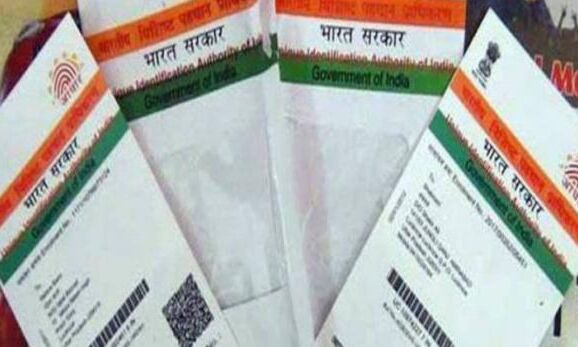 आधार नंबर शेयर करने से नहीं खतरा, डाटा लीक की बात गलत: UIDAI