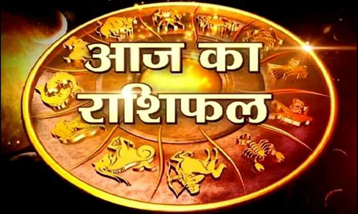 14 सितंबर 2018 का राशिफल : गणेश चतुर्थी के दूसरे दिन इस राशियों को होगा आर्थिक लाभ