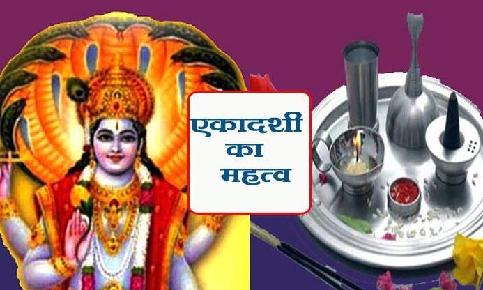 कैसे आरंभ हुआ उत्पन्ना एकादशी का व्रत, पढ़ें पौराणिक व्रत कथा..