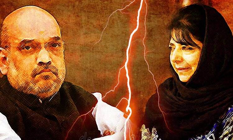 पीडीपी से समर्थन वापस लेने का फैसला चुनावी नहीं - शाह