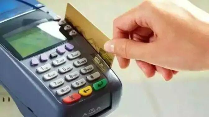 डिजिटल लेन-देन करेंगे तो मिल सकती है इतनी छूट