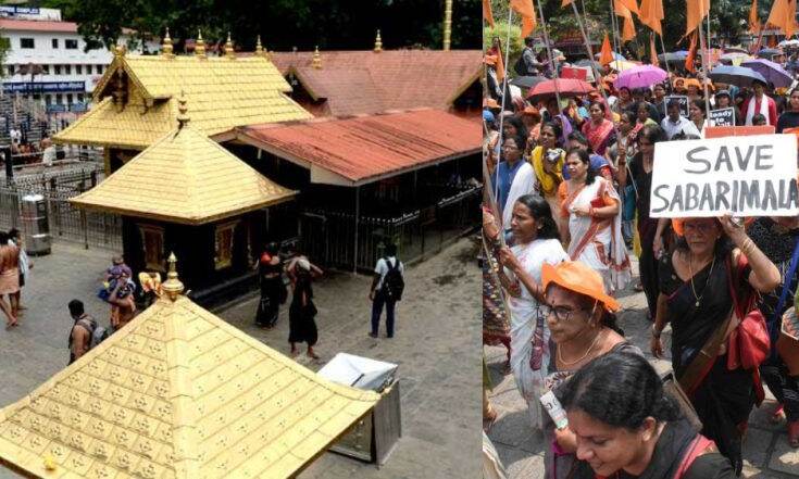 BJP-RSS कार्यकर्ताओं का CM आवास के बाहर प्रदर्शन,