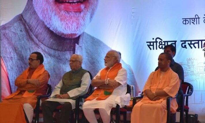 पीएम मोदी ने अपने कार्यकाल को लेकर काशीवासियों को दिया ये अधिकार...