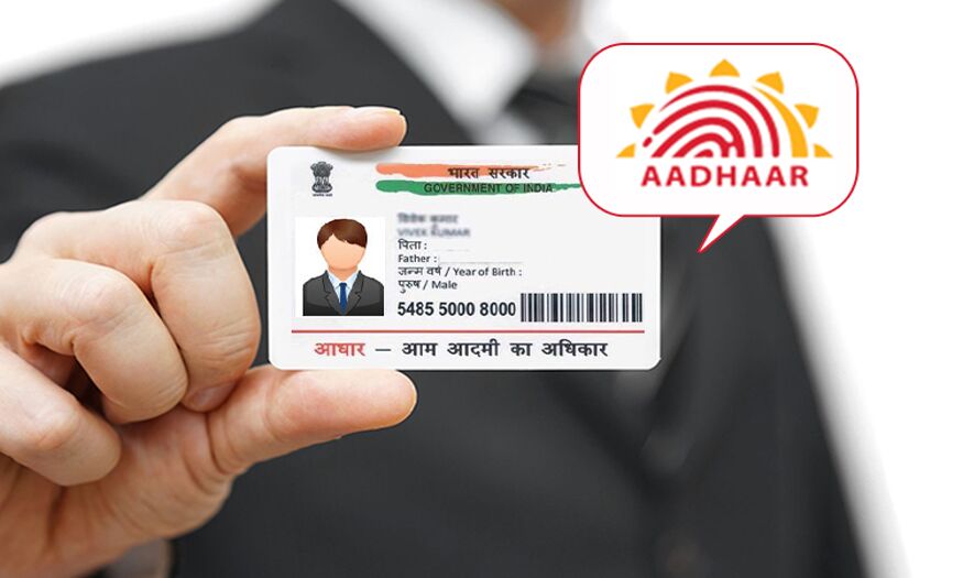 जब छठी उंगली बनी आधार बनवाने की राह में बाधा