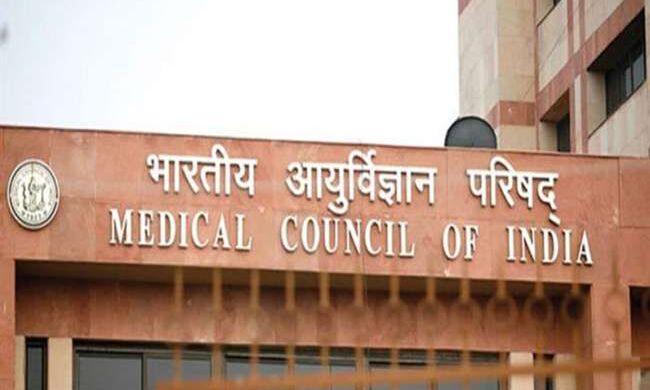 मेडिकल काउंसिल फॉर इंडिया ने यूपी में बढाईं 275 सीट, गरीब सवर्ण छात्रों को मिलेगा लाभ