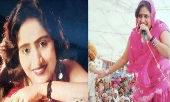 हरियाणवी सिंगर ममता शर्मा मर्डर केसः साथी कलाकार गिरफ्तार, 58 घंटे ऑन था मोबाइल