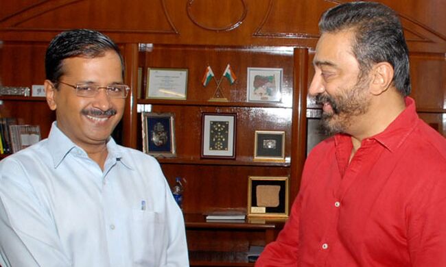 कमल हासन बुधवार को लॉन्च करेंगे पार्टी, सीएम केजरीवाल रहेंगे मौजूद