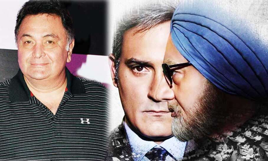 द एक्सीडेंटल प्राइम मिनिस्टर पर सामने आया ऋषि कपूर का रिएक्शन,
