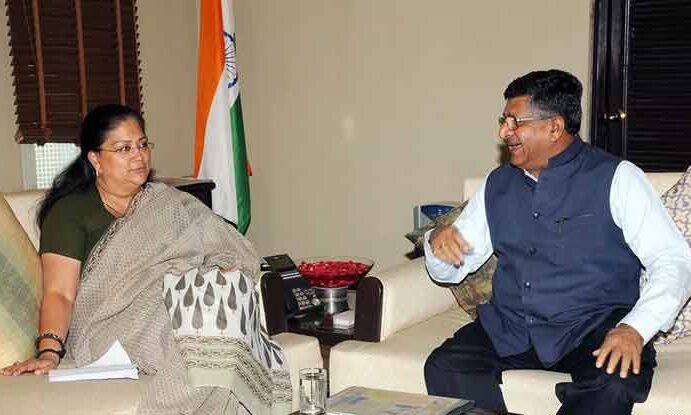डिजिटल प्रशासन के लिए दुनिया के 100 हस्तियों में वसुंधरा राजे और रविशंकर प्रसाद