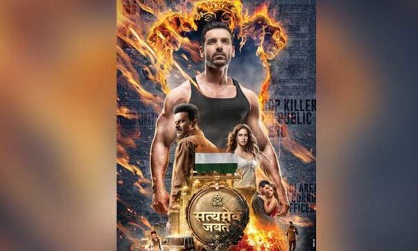 विवादों में फंसे जॉन अब्राहम, फिल्म पर एफआईआर दर्ज