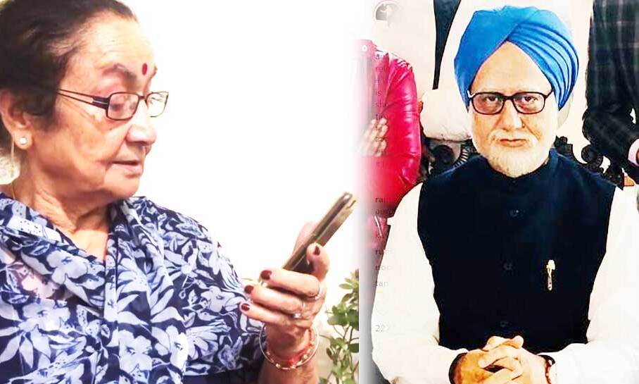 जब अनुपम खेर की मां ने देखा द एक्सीडेंटल प्राइम मिनिस्टर का ट्रेलर, तो