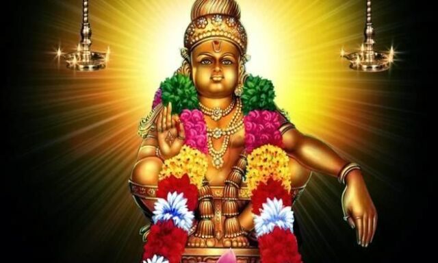भगवान अयप्पा : जिनके पिता शिव और माता विष्णु हैं