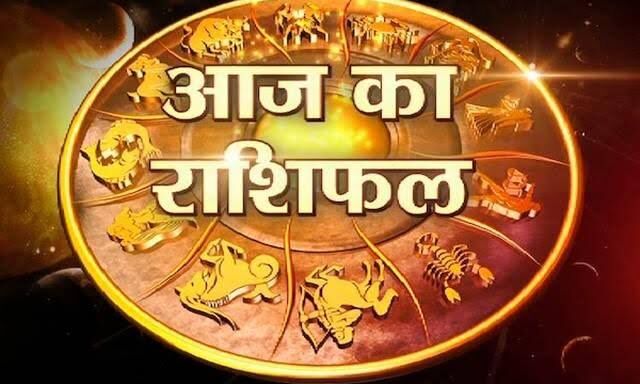 राशिफल 1 मार्च 2018 : गुरुवार का दिन इन 3 राशिवालों के रहेगा बेहद लकी, 2 राशिवाले होंगे परेशान