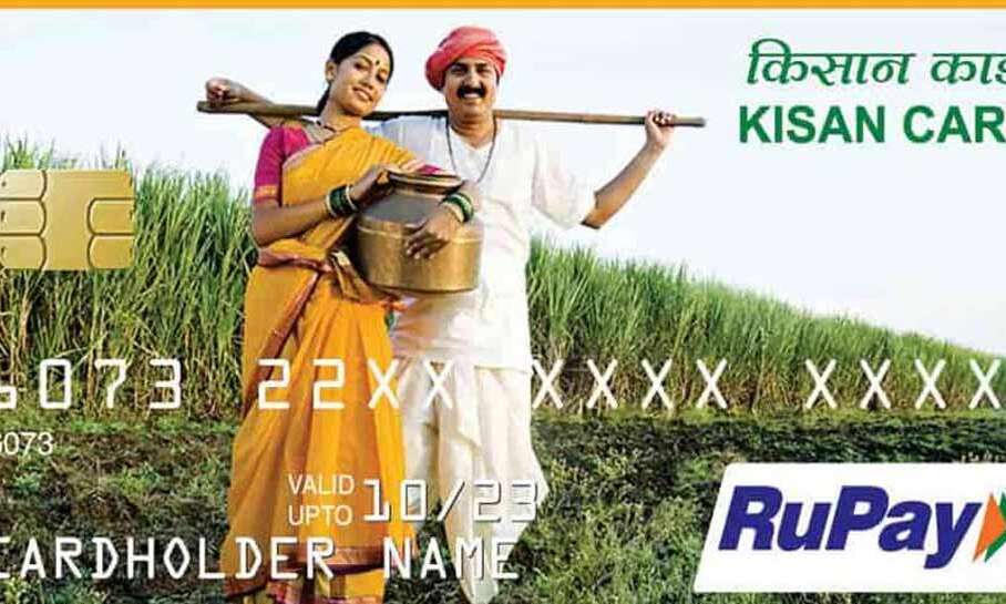 नए किसान क्रेडिट कार्ड जारी करेगी सरकार: एक करोड़