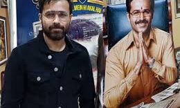 पढ़िए कैसी है इमरान हाशमी की चीट इंडिया, इंटरनेट पर छा गया फिल्म का ट्रेलर