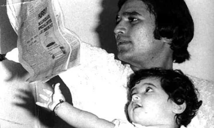 पापा राजेश खन्ना के साथ ट्विंकल खन्ना की ये तस्वीरें शायद ही देखी होगी आपने