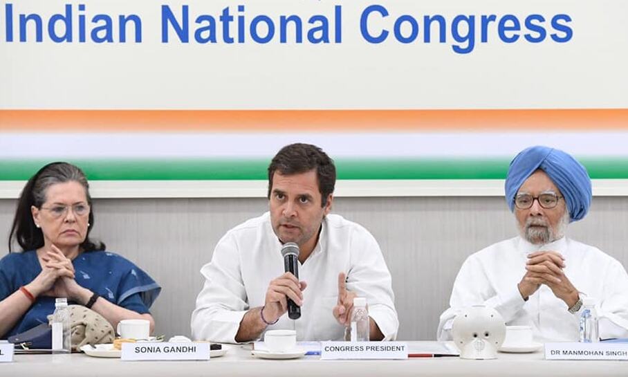 कांग्रेस की अहम बैठक सोनिया गांधी और कांग्रेस चीफ राहुल गांधी शामिल