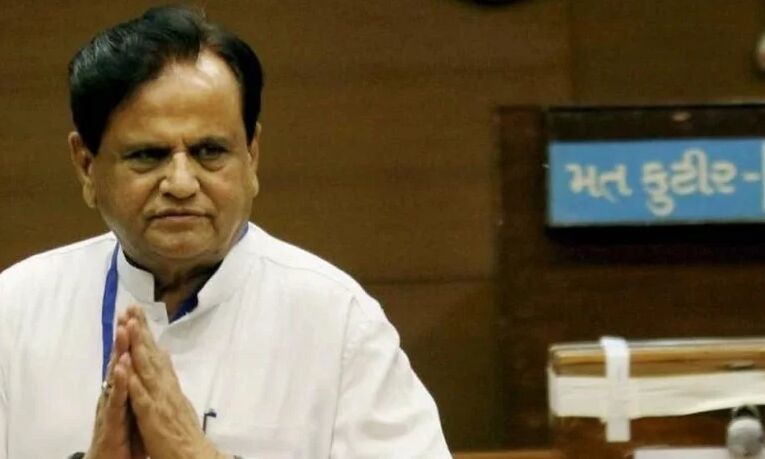 लोन फ्रॉड मामले में कांग्रेस नेता अहमद पटेल के बेटे और दामाद पर ED का शिकंजा
