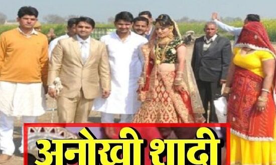 एक अनोखी शादी : दुल्हे ने लायी कुछ इस तरह से बारात की उड़ गये दुल्हनियां समेत सभी के होश…