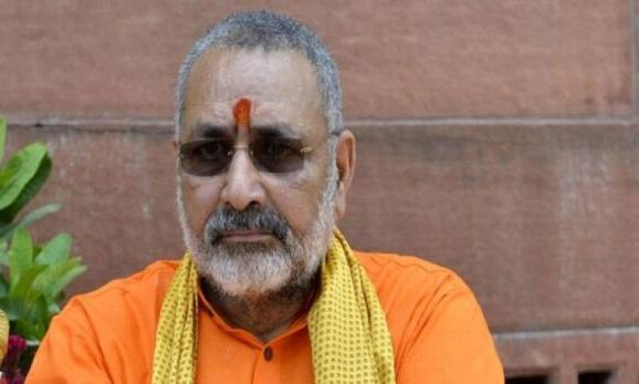 गिरिराज बोले- RJD की जीत के बाद आतंकियों का गढ़ बन जाएगा अररिया