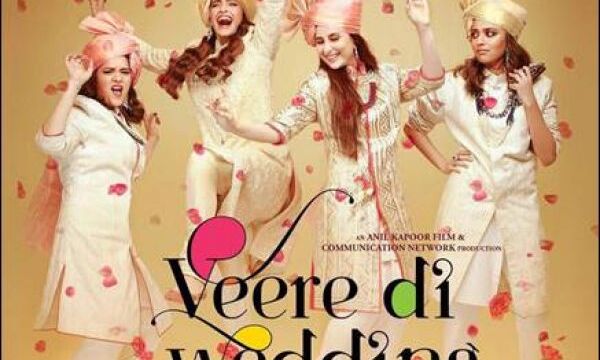 वीरे दी वेडिंग को लेकर बड़ा खुलासा, ऐसा हुआ तो बच्चे नही देख पाएंगे फिल्म