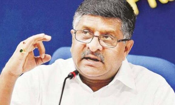 आधार पर बोले कानून मंत्री रविशंकर- प्राइवेसी के नाम पर इनोवेशन की नहीं करेंगे हत्या