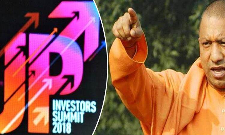 इन्वेस्टर्स समिट: मुख्यमंत्री योगी आदित्यनाथ ने बुंदेलखंड के विकास का खींचा खाका