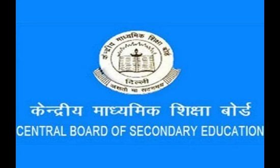 सीबीएसई ने हाईकोर्ट में दाखिल किया जवाब, कहा- सिर्फ 12वीं के एक पेपर की परीक्षा दोबारा होगी