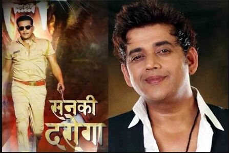 रवि किशन ने तिग्‍मांशू धूलिया के साथ रिलीज किया सनकी दरोगा का Trailer