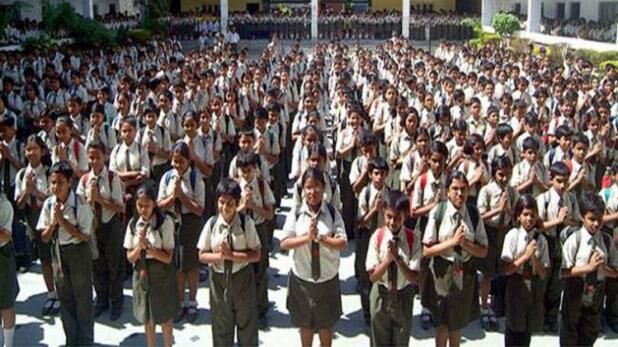 केंद्रीय विद्यालयों में हिंदी में ही प्रार्थना क्यों? सुप्रीम कोर्ट में याचिका दायर