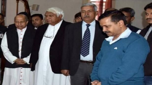 क्रिसमस पर गिरजाघर पहुंचे केजरीवाल, कहा- खत्म होनी चाहिए नफरत