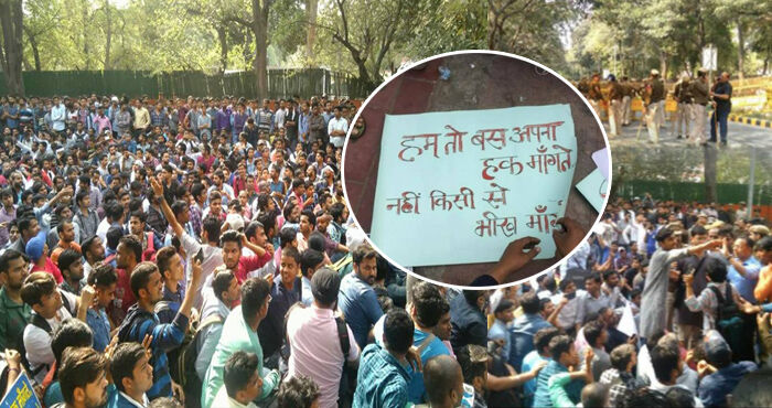 दिल्ली में 5 हज़ार छात्रों को क्यों घेरे खड़े हैं 1000 हज़ार पुलिसवाले? छात्रों के भविष्य से ..