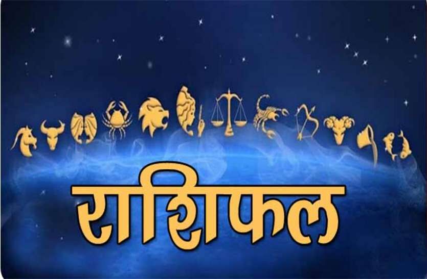 6 अक्टूबर 2018 का राशिफल: इन 4 राशियों पर शनिदेव रहेंगे मेहरबान