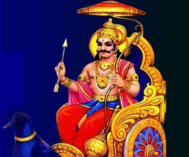 बस इन 5 मंत्रों का करे जाप और शनि को करें संतुष्‍ट