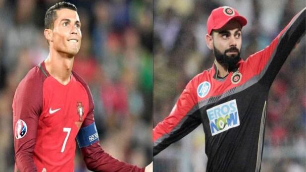 इस खिलाड़ी को कोहली में दिखता है क्रिस्टयानो रोनाल्डो, जमकर की तारीफ