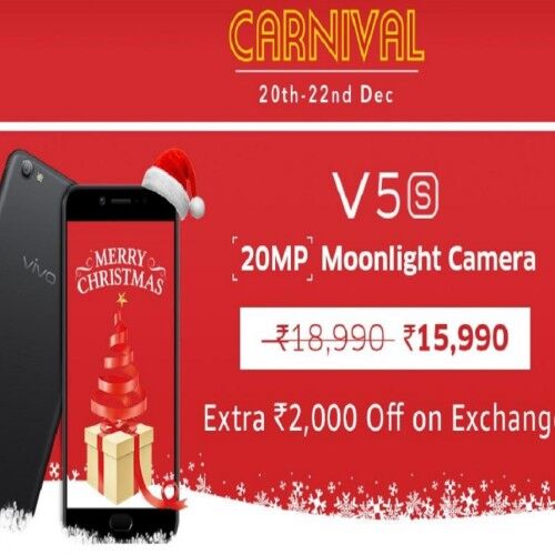 Vivo कार्निवाल सेल शुरू, इन फोन पर मिल रही है 6,000 रु. तक की छूट