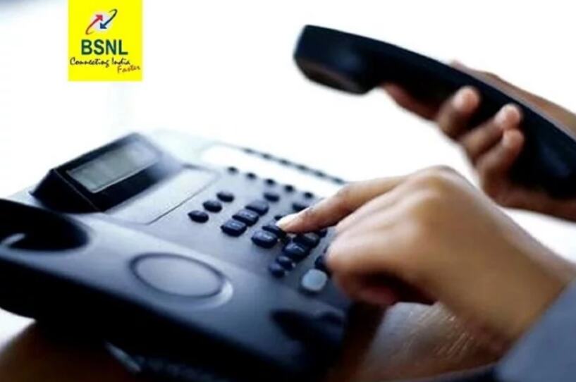 BSNL ने बंद की लैंड लाइन पर रविवार की मुफ्त कॉल, रात में की बात तो भी देना होगा पैसा