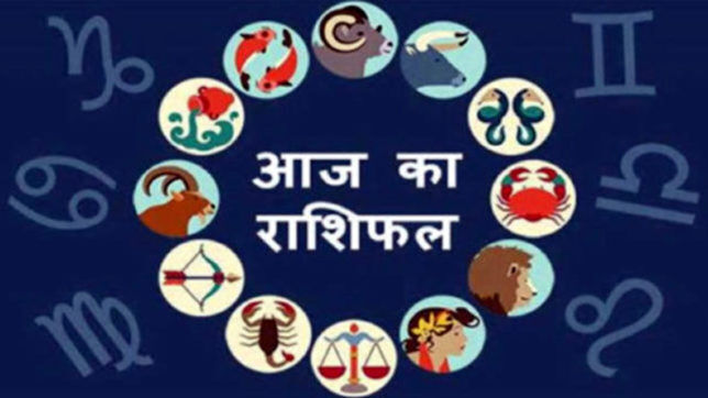 राशि के अनुसार जाने कौन सी दिशा है आपके लिए लकी